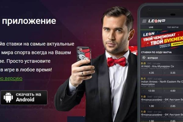 Кракен ссылка оригинал