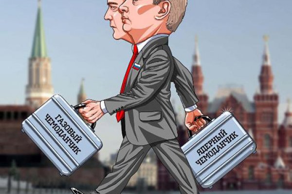 Кракен наркоплощадка