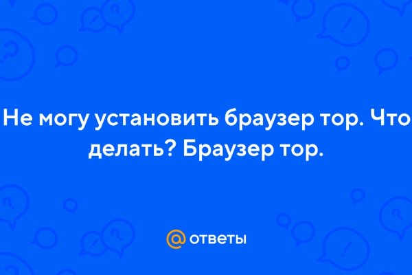 Kraken вход и ссылки