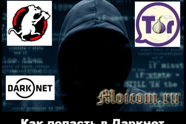 Кракен онион рабочая ссылка
