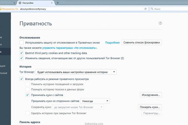 Кракен ссылка оригинал