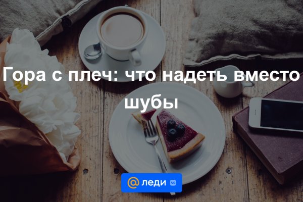 Рабочий сайт kraken