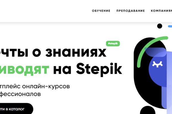 Кракен даркнет войти