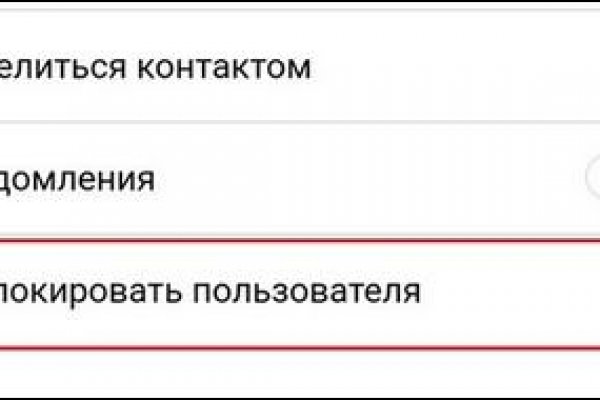 Адрес сайта кракен