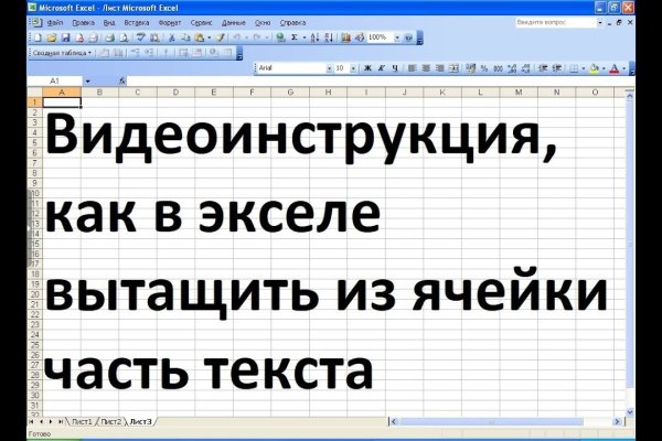 Kraken актуальные зеркала krakentor site