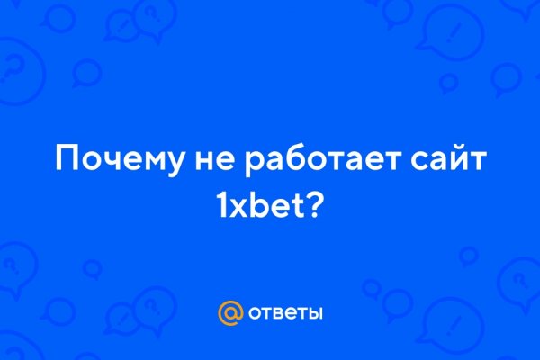 Кракен почему не заходит