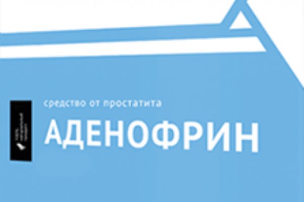 Зайти на кракен тор