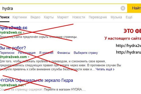 Даркнет официальный сайт вход