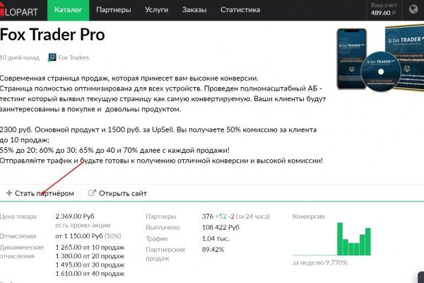 Кракен актуальная ссылка на сегодня