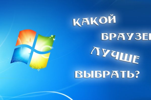 Как найти настоящую кракен даркнет ссылку