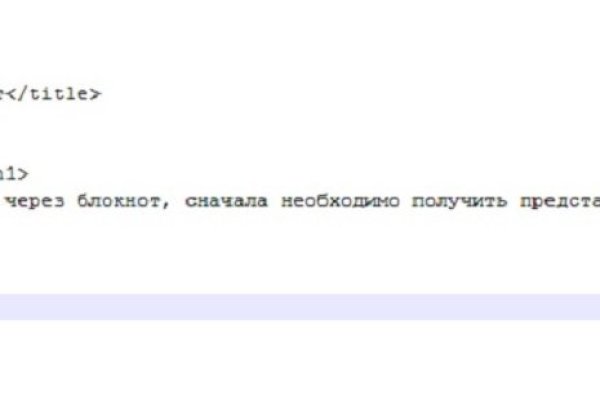 Кракен даркнет маркет ссылка тор