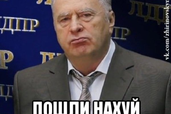 Кракен новая гидра