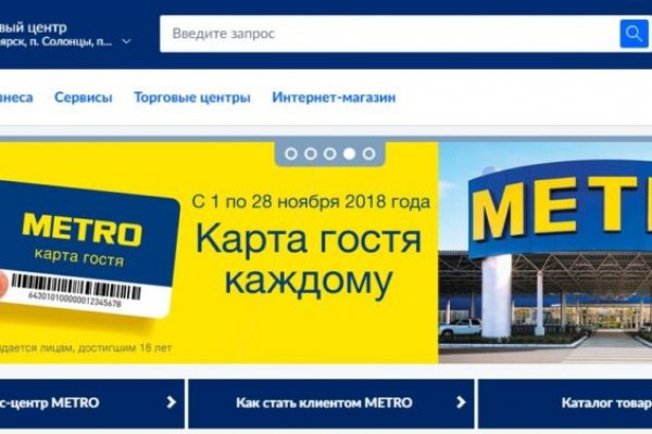 Ссылки мега кракен