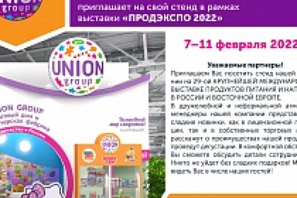 Кракен 2kr pro