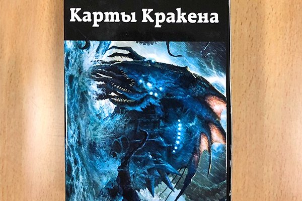 Как зайти на кракен через айфон
