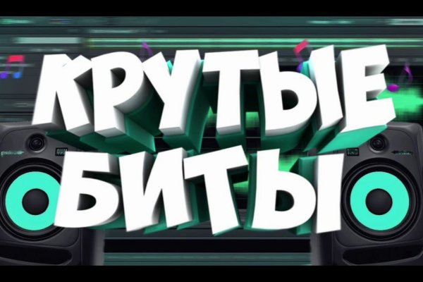 Кракен маркетплейс kr2web in