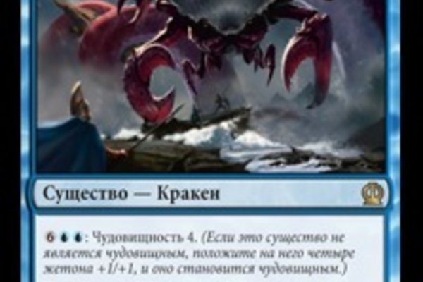 Kraken настоящая ссылка