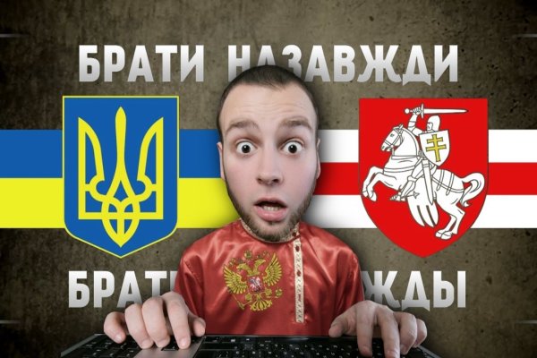 Кракен ссылка тор браузер