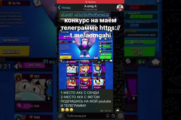 Кракен сайт войти