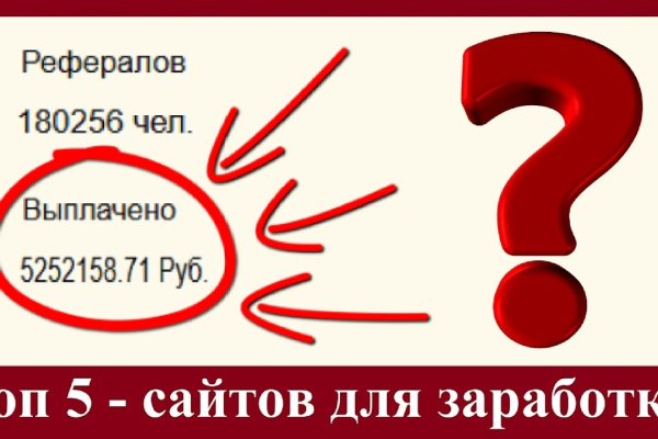 Вход в кракен даркнет