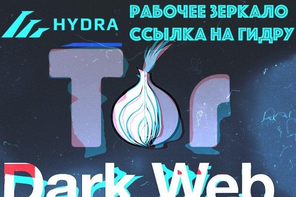 Кракен запрещенные вещества