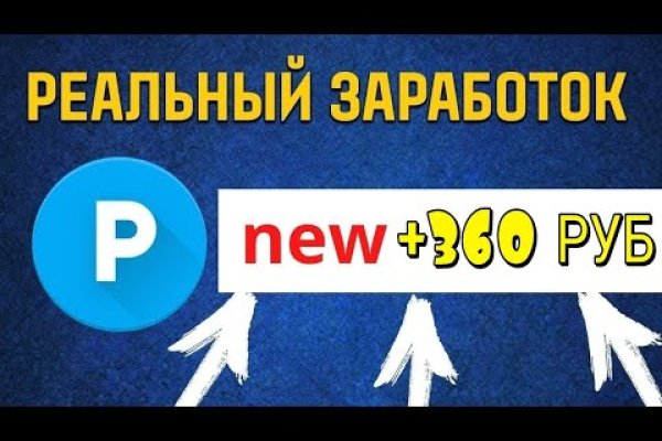 Как восстановить аккаунт на кракене