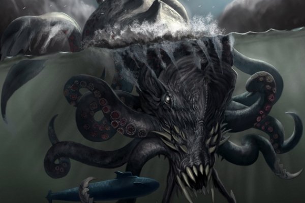 Kraken это
