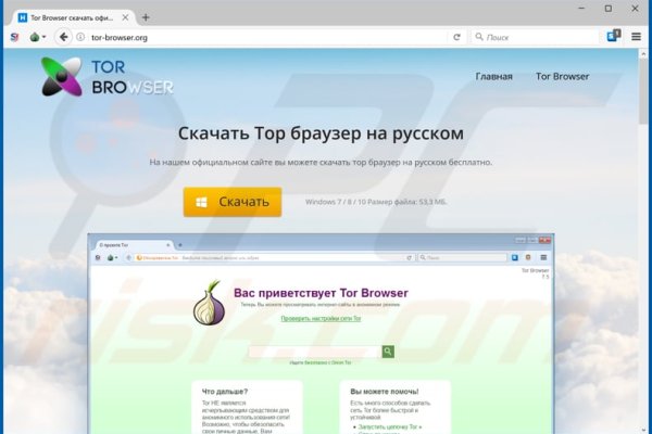 Почему не заходит на кракен