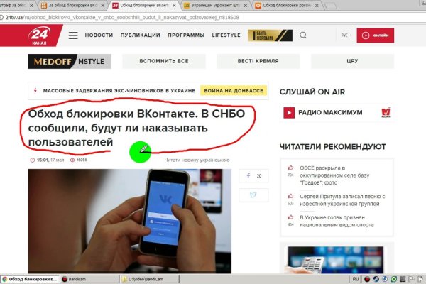 Кракен маркет даркнет только через торг