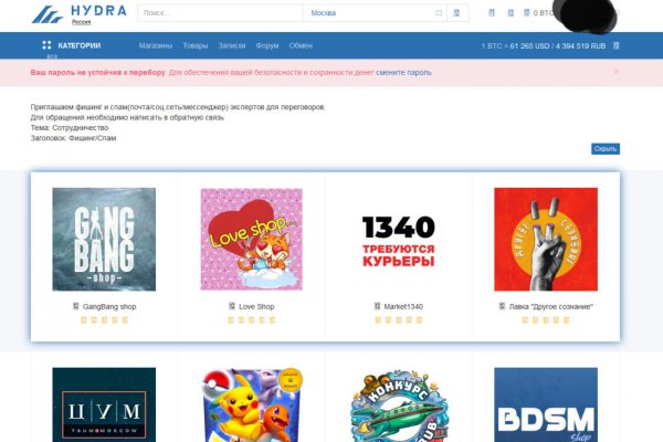 Как зайти на кракен с телефона андроид