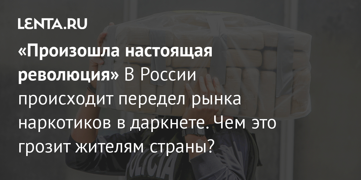 Магазин кракен даркнет сайт