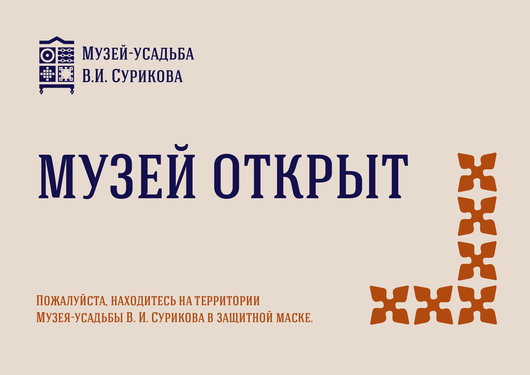 Кракен зеркало